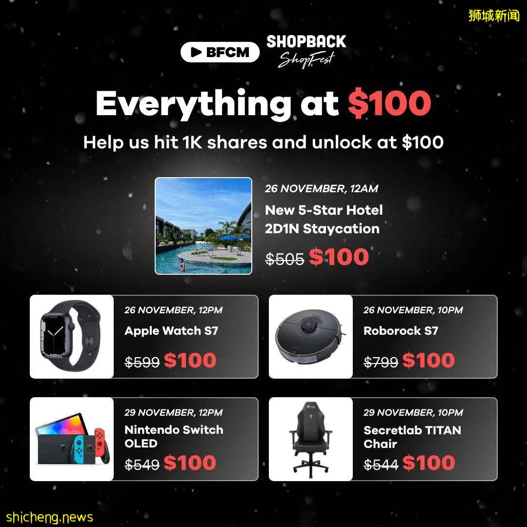 新加坡黑五終極攻略來了💥 最劃算時間表大公開！夢想中的好物不到半價掃貨