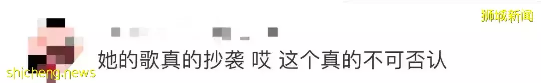 新加坡女歌手斩获第33届金曲奖歌后!却引发网友争议