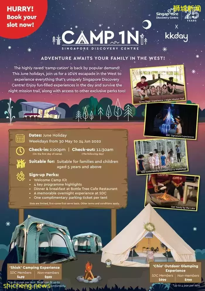 一直被問6月假期營！38個熱門：野炊、繪畫、圍棋、蹦床、編程、魔方、財商都有