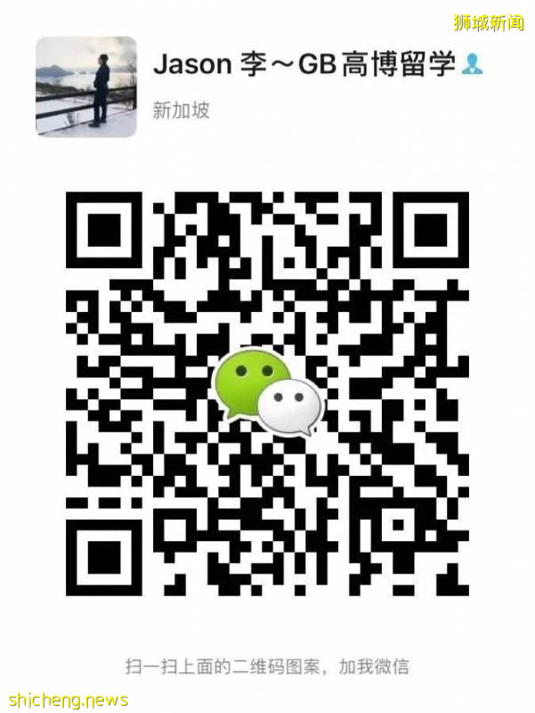 快上車！帶你了解新加坡各階段的留學費用