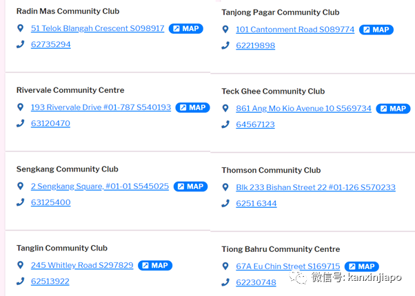 带你领取“合力追踪”防疫器,为第三阶段做准备