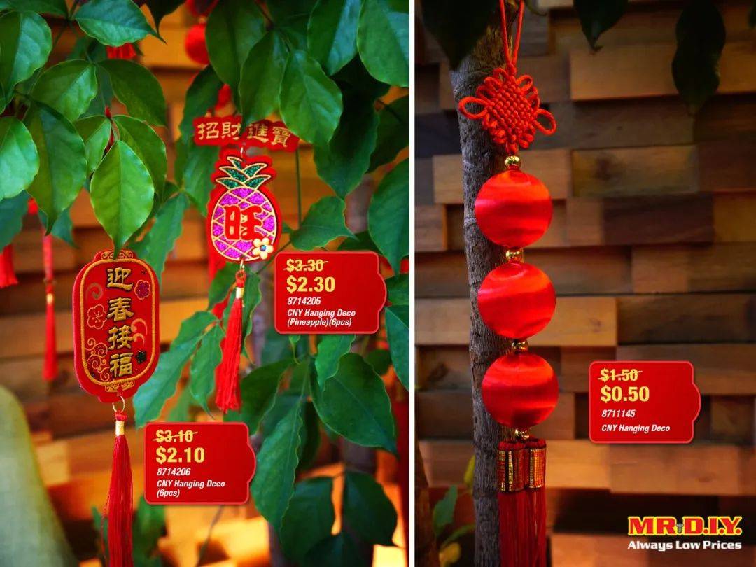 新春裝飾來這家買，最低售價僅0.2新元
