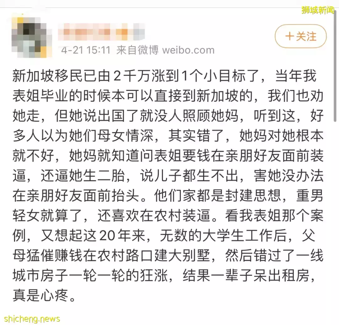 網傳新加坡投資移民門檻，暴漲至1億人民幣！真的假的