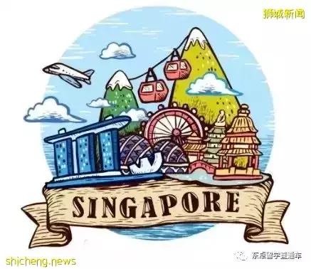 新加坡留學 來新加坡留學，你需要這份攻略
