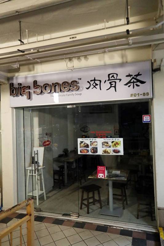 错汇1500 求还钱遭拒 少妇抓狂 扛上肉骨茶老板