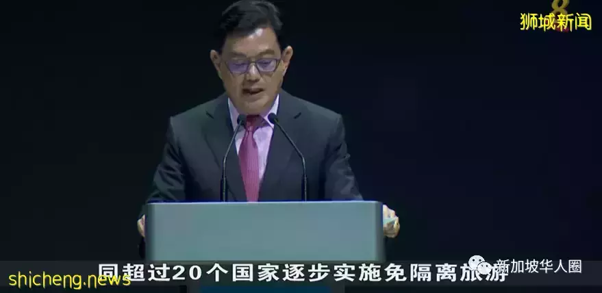 即使病例增加,新加坡仍将继续与更多国家开放免隔离旅游