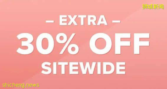 【周末活動】8月這一波清倉瘋搶啊