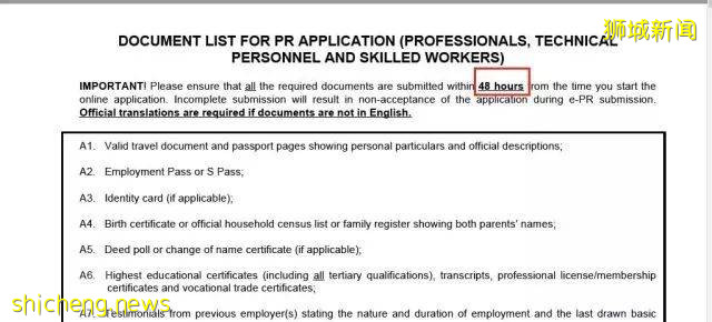 【移民資訊】重磅!新加坡 ICA政策再次放寬PR申請難度