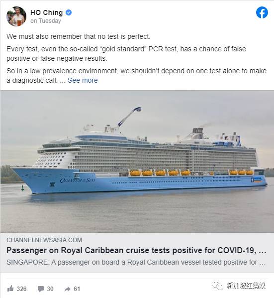 總理夫人未蔔先知? 前天就猜到83歲遊輪乘客可能未染冠病,還猜對了