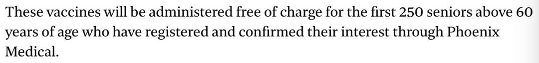 又10万剂科兴来新，这17家可打！两针156新币贵吗