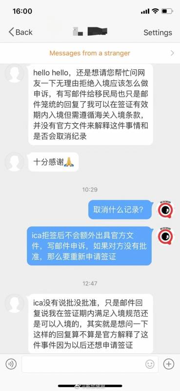 被新加坡移民局无理由拒签？很多人不知道这一点