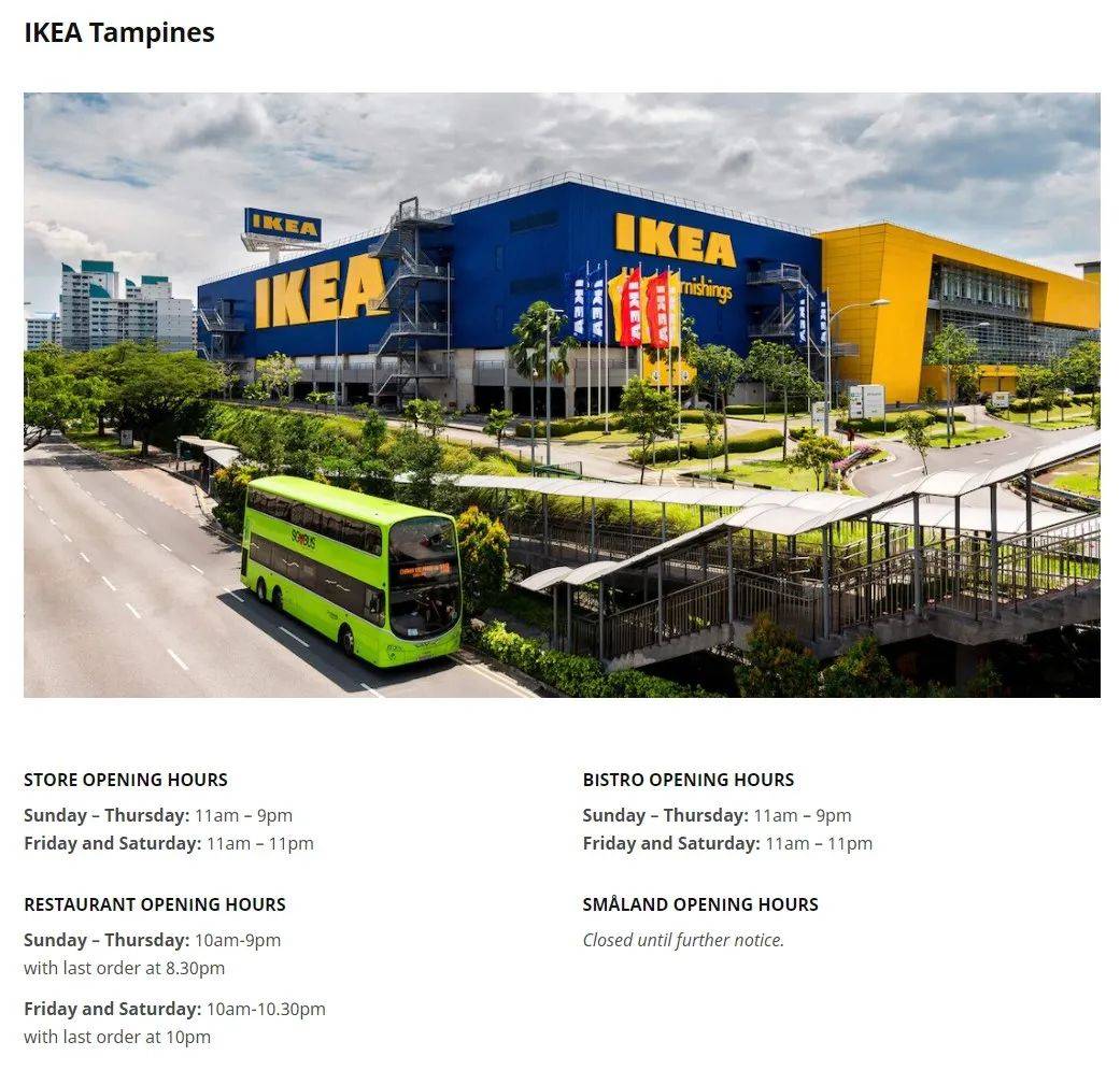 新加坡宜家要开始卖麻辣小龙虾了?!2月8日起限量发售