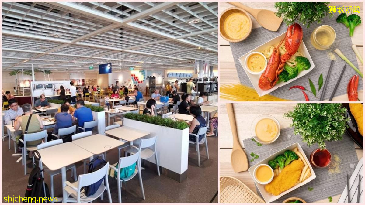 新加坡宜家推出龙虾叻沙意大利面 & 炸鱼套餐 (到8月31日)