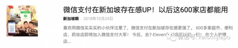 人民币大幅升值!新币对人民币汇率3个月持续猛跌