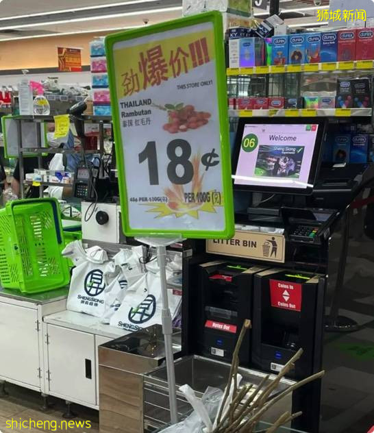 昇菘大促销, "山竹"100 克$0.05 元“芒果”5个$2.99, 等等