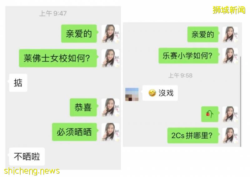 明后天!新加坡小一报名公民PR把握最后7337个学额