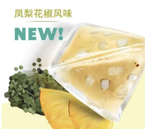 星巴克自帶杯咖啡免費，隊伍排瘋了！新加坡網友：咋不帶痰盂呢