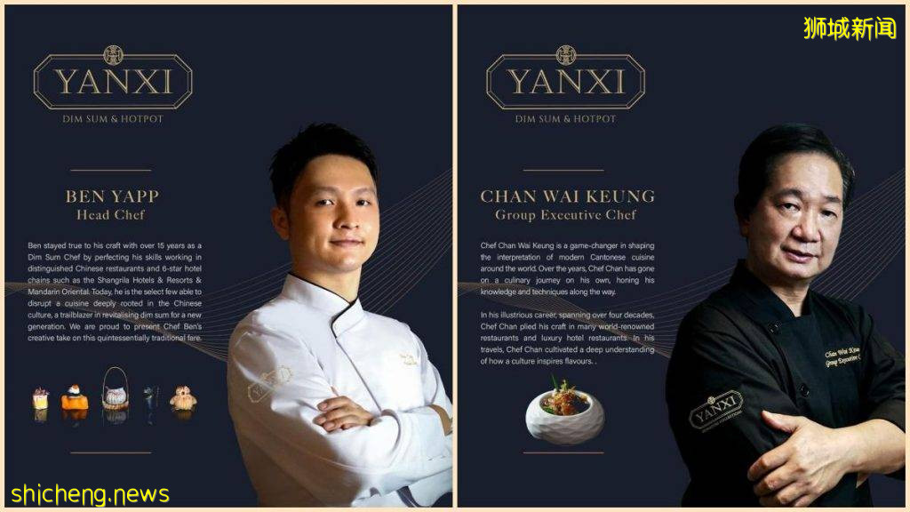 享受世界厨神和五星级酒店厨师掌勺体验,一家不一样的粤菜点心火锅店