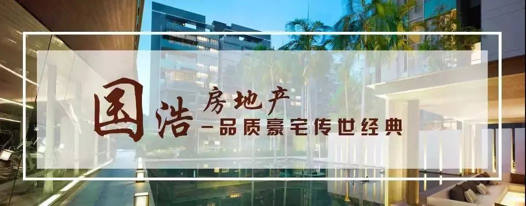 城市精英标志性资产,华利世家顶层豪宅售价再创历史新高!