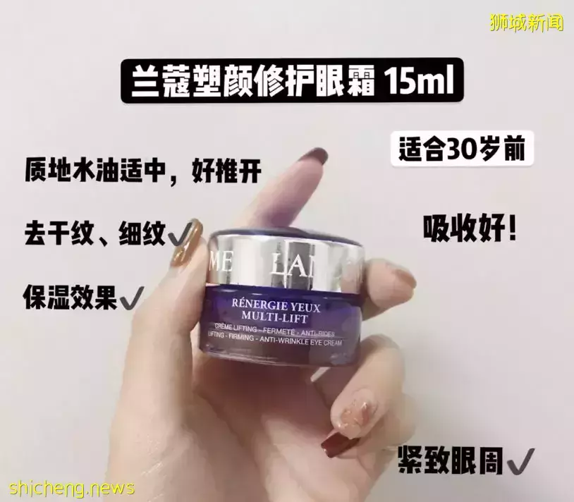 2折還送紅酒！專賣爆款的寶藏網站大特賣！美妝三巨頭La Mer、雅詩蘭黛、蘭蔻秒殺半價