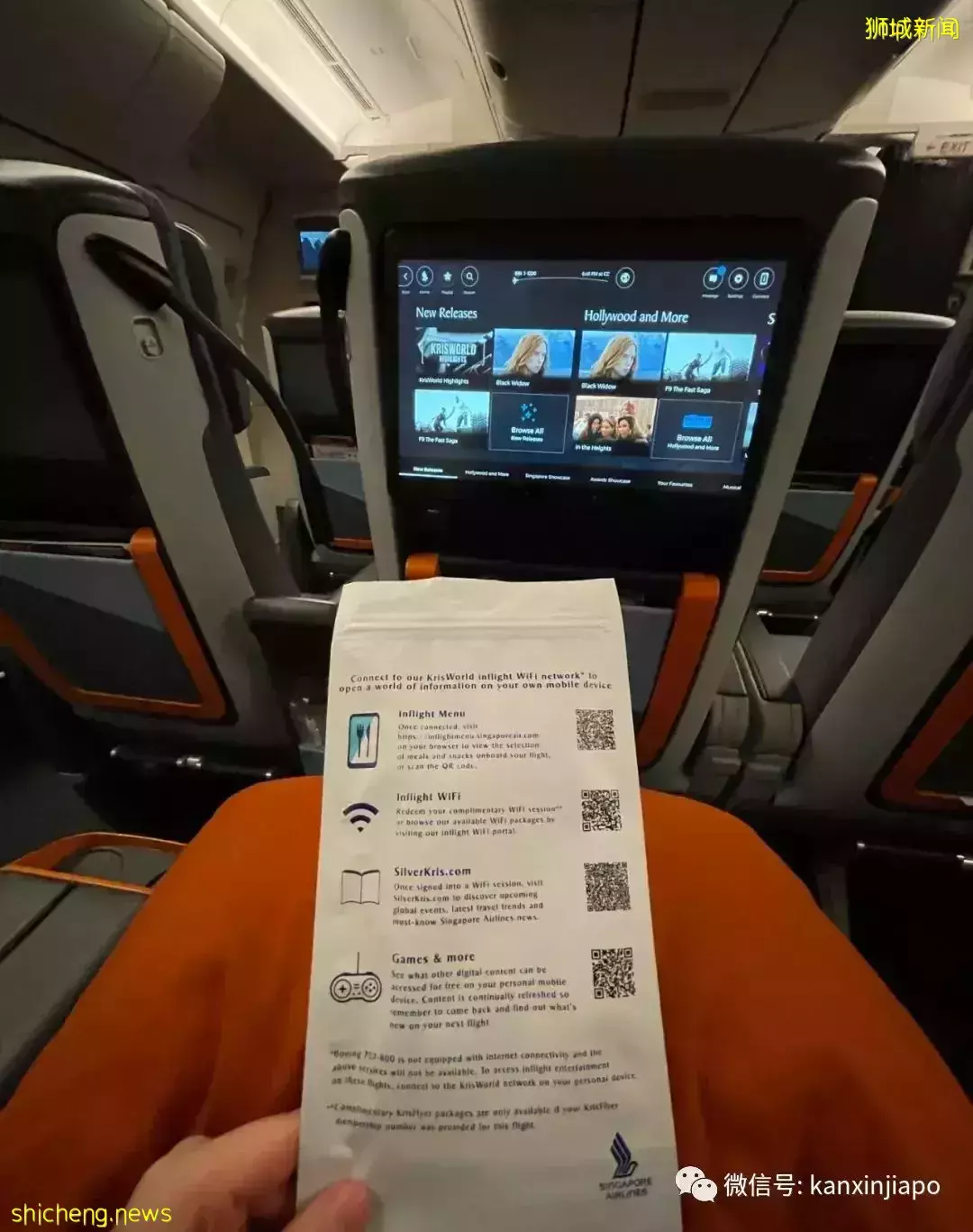 新加坡VTL突然喊停售票,疫情下出国游巴黎来之不易