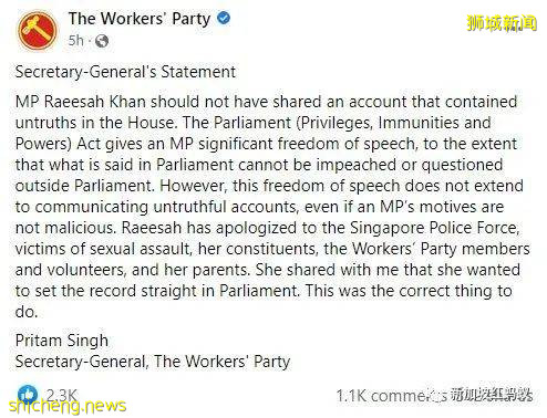 反对党女议员坦承在国会撒谎 网民:辞职谢罪吧