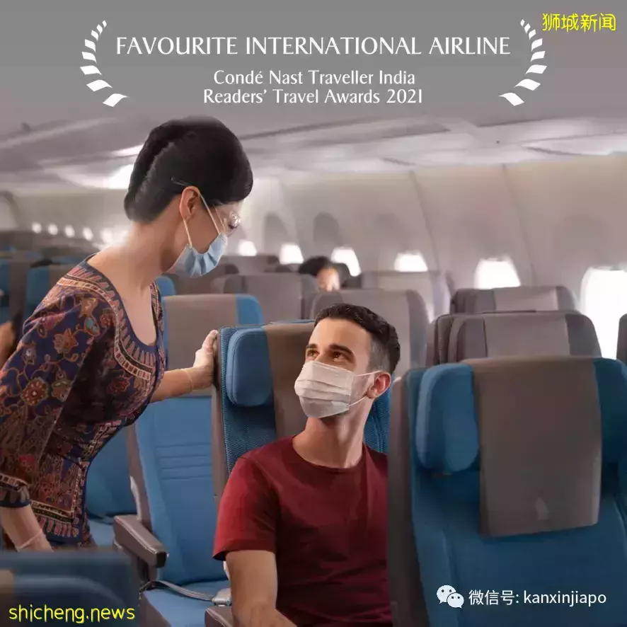 航空业开始复苏,两年来新航首次恢复招聘机组人员,准备全面复航了