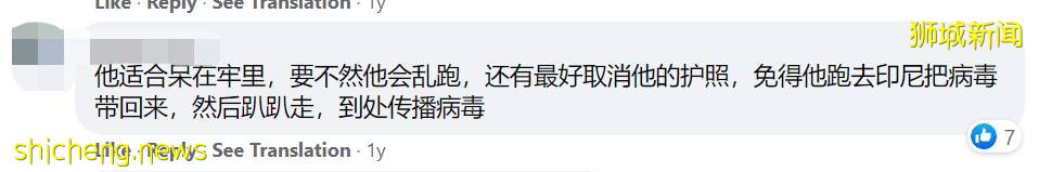 爲了去中國“娶老婆”,新加坡男子兩次違反防疫規定,被判坐牢