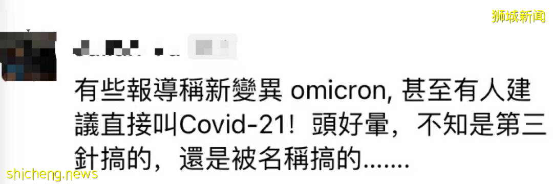揭秘超强新病毒!疑“新冠+艾滋”形成,年轻人中快速传播!新加坡卫生部长回应