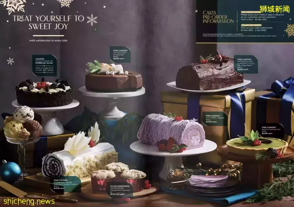 新加坡最大连锁超市圣诞回馈大放送🎁 圣诞大餐、假日必备零食、聚会桌游一站式买齐🎊