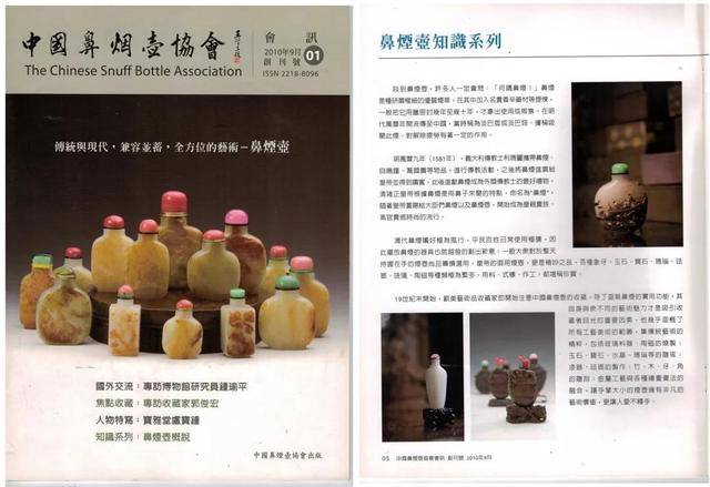 宫廷御用、名家旧藏，新加坡国际2021年度首拍领衔曝光