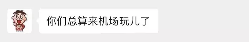 橫跨全島,我娃也要到這裏來玩,這個新加坡最佳遛娃地到底有什麽魅力