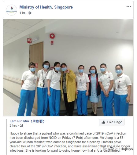 在新加坡确诊的武汉患者治愈了！她经历了什么