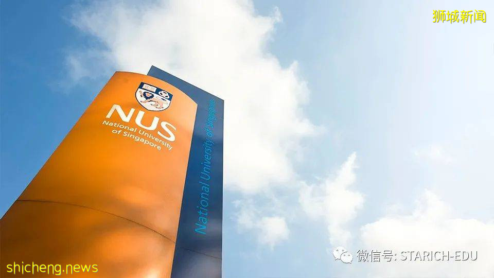 新加坡六所公立大學大盤點