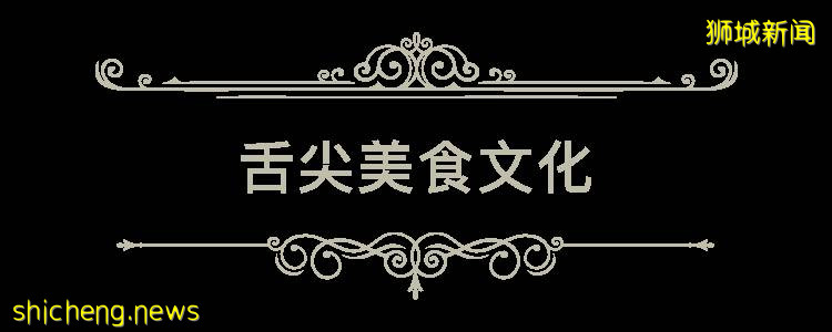獅城的愛麗絲夢遊仙境，直落布蘭雅山間的歐式官邸The Alkaff Mansion