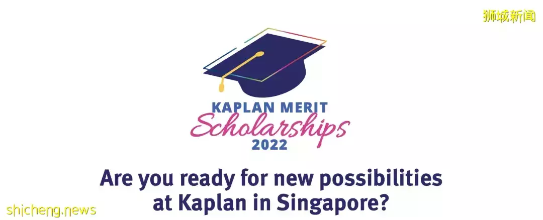 Kaplan新加坡第三屆獎學金計劃——在Kaplan新加坡,開啓你的新潛能
