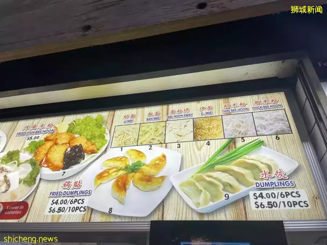 最近，新加坡物價漲瘋了！雜菜飯、房租、汽油都漲了20%，這32樣東西變貴了