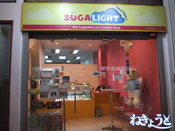 爲了給糖尿病父親解饞,獅城博士曆時一年多研制出無糖雪糕