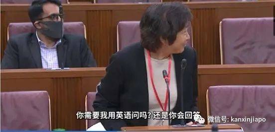 “中药不比冰淇淋好吃?”新加坡议员“花姐”正式退休