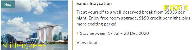 捂住钱包,一波Staycation向你袭来