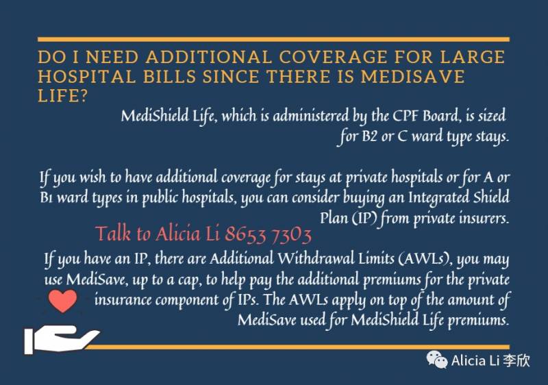 新加坡本地人和PR的保健戶頭,Medisave的錢,用來做什麽