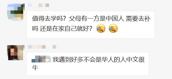 为什么在新加坡当华文老师是香饽饽