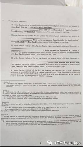 網友爆料：隔離苦等9小時、安排混亂無序、打科興被區別對待