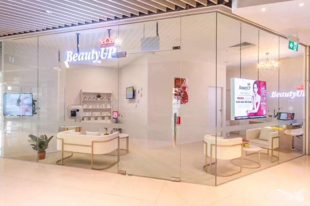 只发福利 ,拒绝套路,免费送| BeautyUP让你新年焕新颜