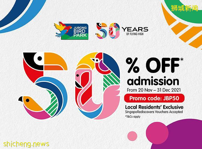 裕廊飞禽公园门票半价折扣!购票时输入优惠码,就能享受50%优惠🐦