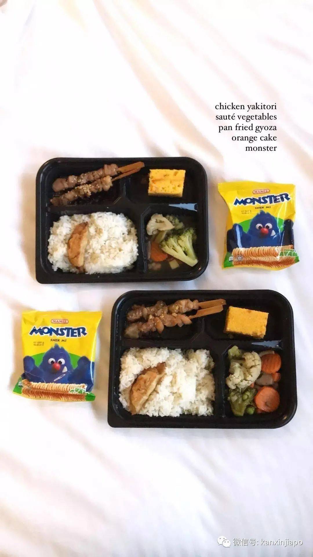 在新加坡4星级酒店隔离吃什么,看了让人流口水