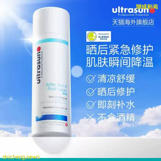 月底剛領薪水必須嗨一下!資生堂、Peter Thomas Roth、天使梳、NuFACE等集體打折咯