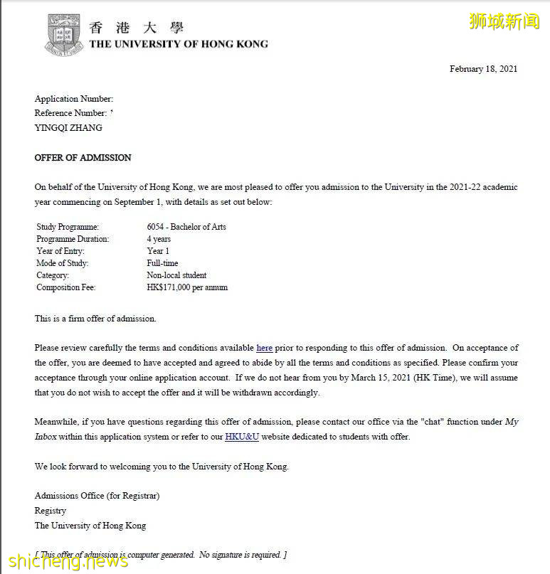 申請報考全記錄，我是如何拿到南洋理工大學和香港大學offer的