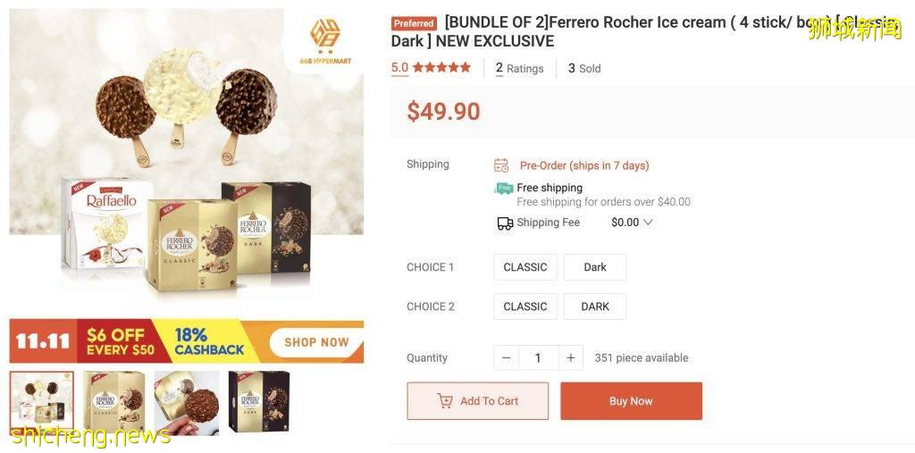 红遍欧洲的费列罗雪糕终于来新加坡啦!49.9新币/2盒,冷链送货上门