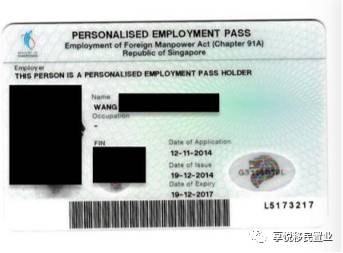 【享悅*新加坡】新加坡移民計劃